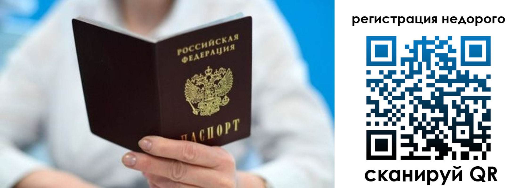 регистрация для школы в Печорах