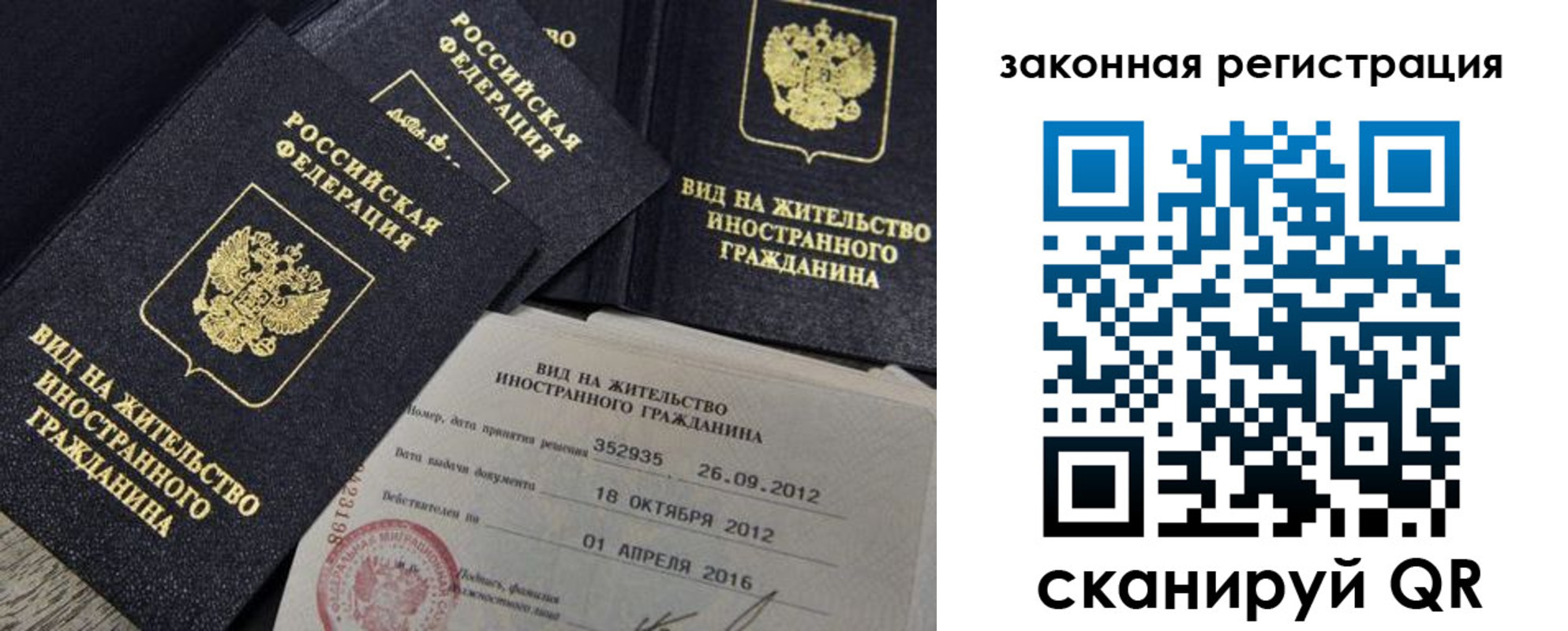 пропишу в квартире в Печорах