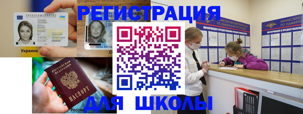 временная регистрация собственник в Печорах
