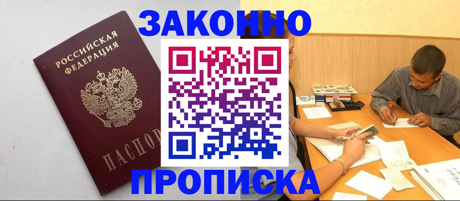 регистрация в Печорах